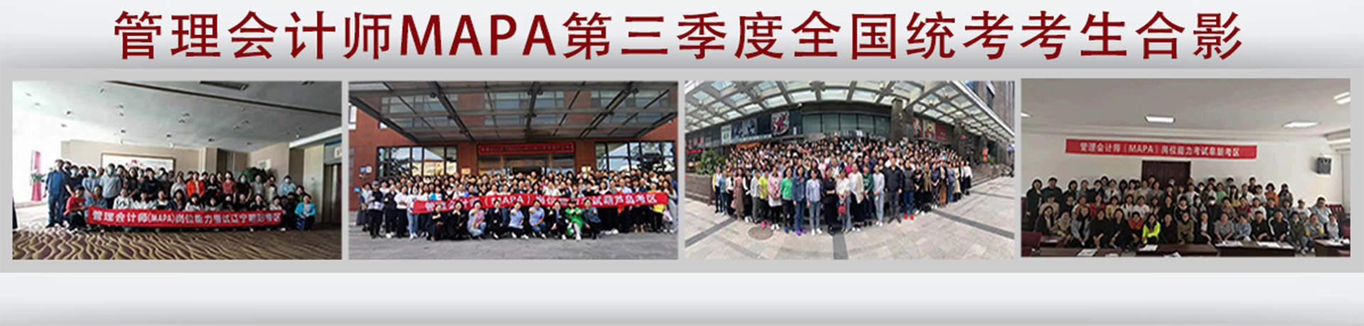 首页三Banner图片2